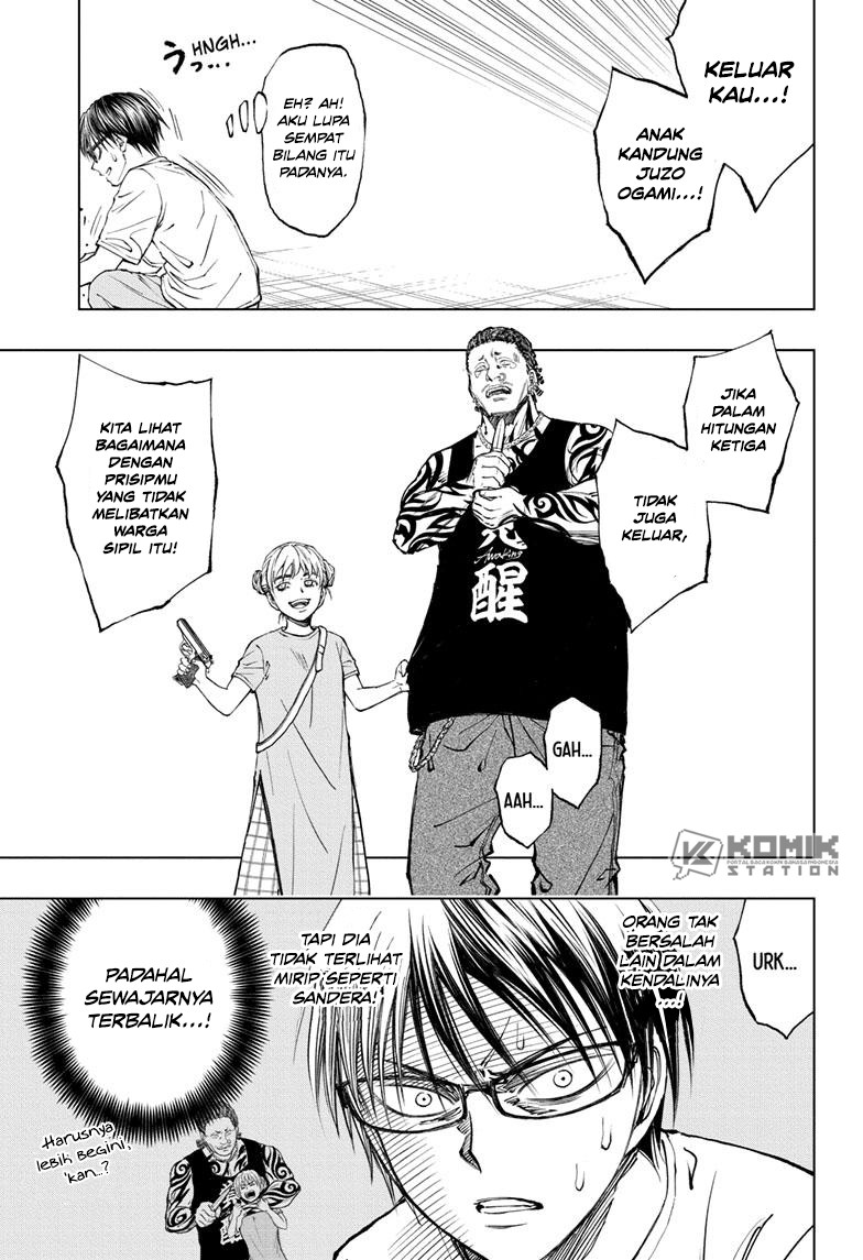 Kill Blue Chapter 21