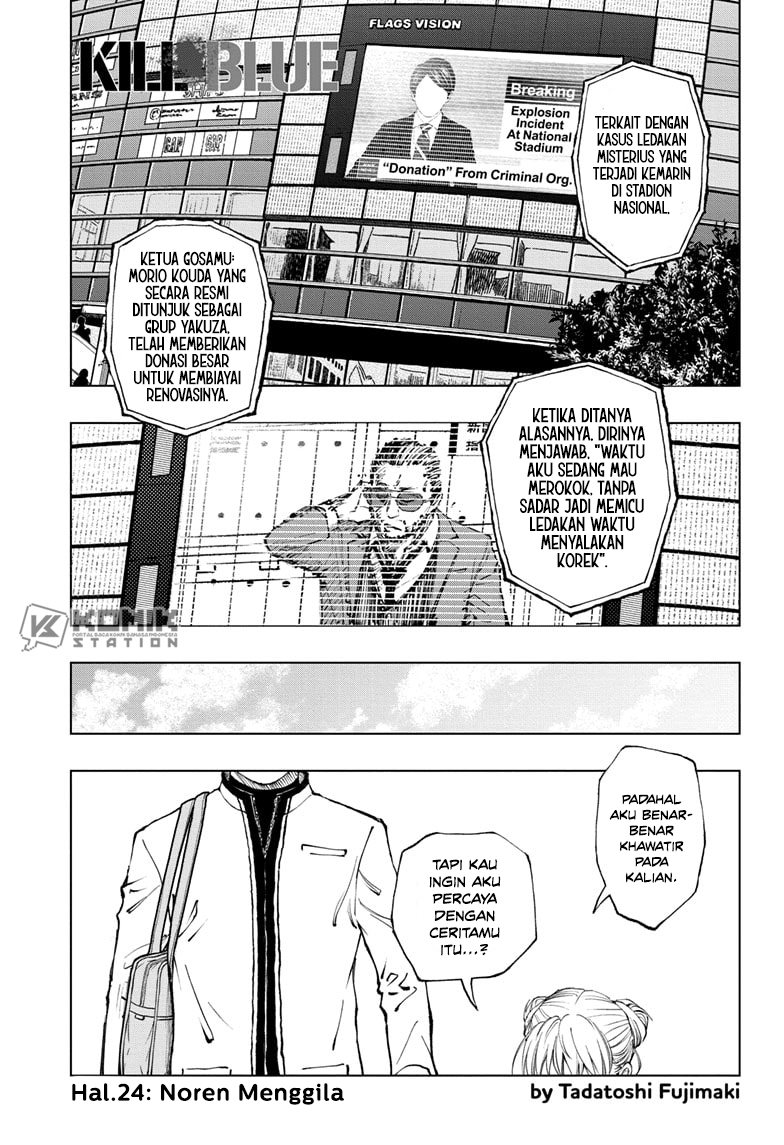 Kill Blue Chapter 24