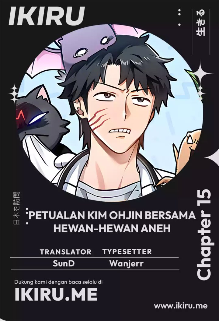 Kim Ohjin’s Adventures With Strange Animals Chapter 15