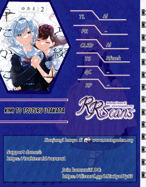Kimi to Tsuzuru Utakata Chapter 6