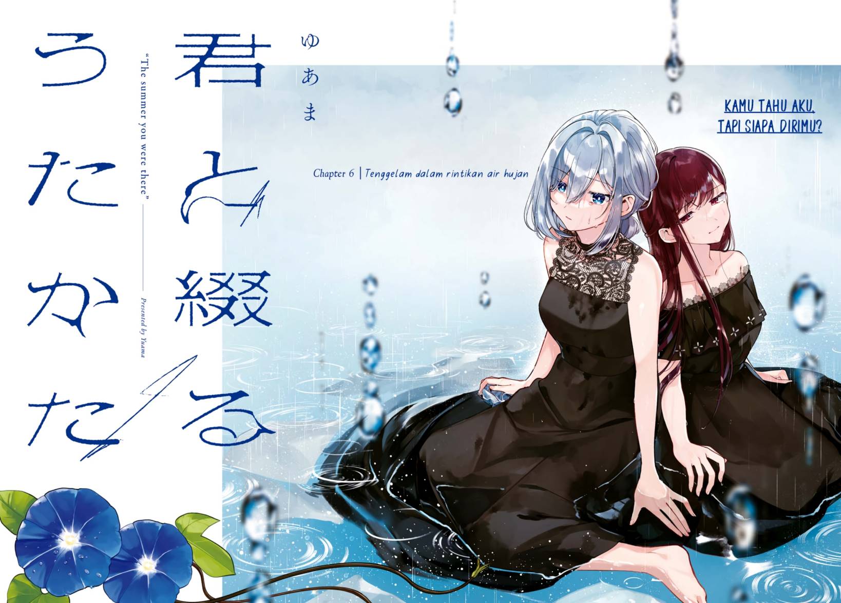 Kimi to Tsuzuru Utakata Chapter 6