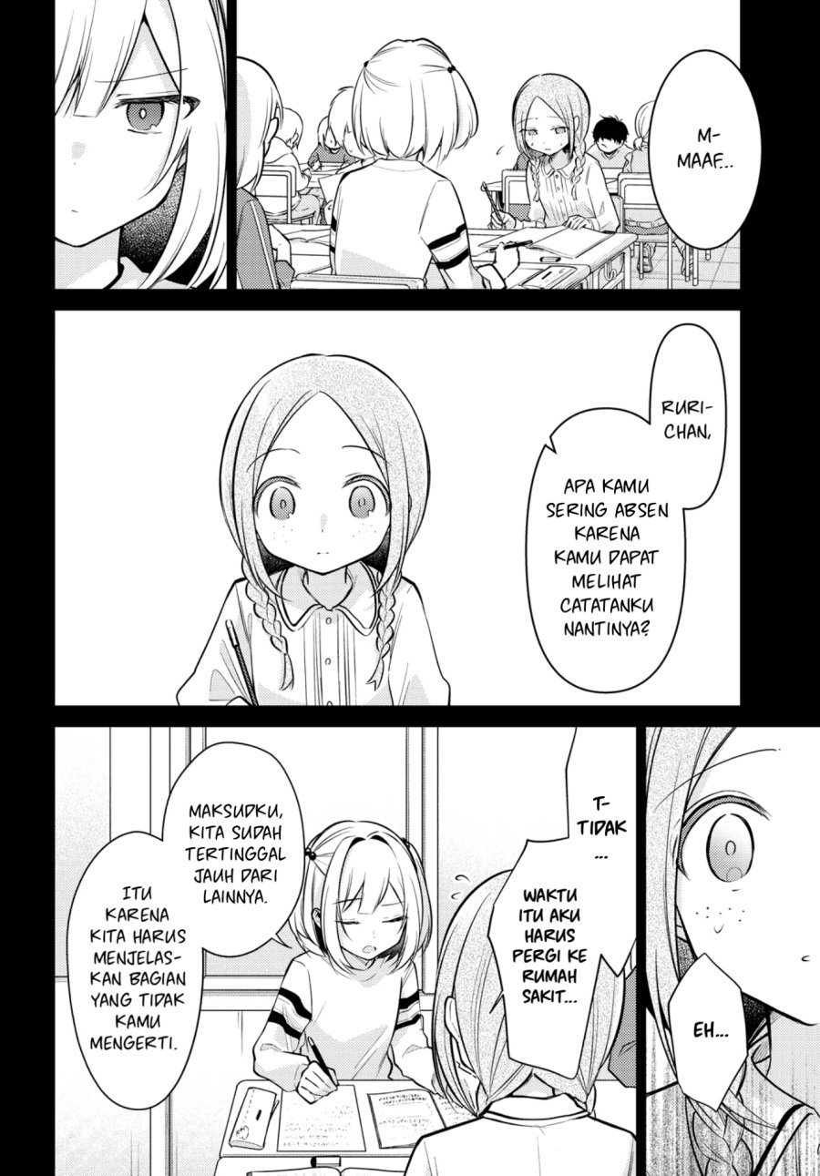 Kimi to Tsuzuru Utakata Chapter 7