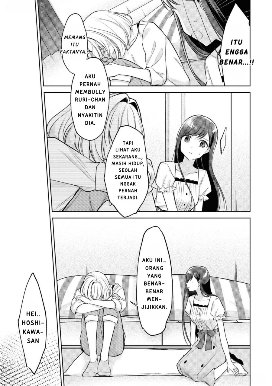 Kimi to Tsuzuru Utakata Chapter 9
