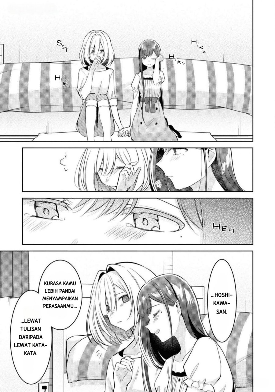 Kimi to Tsuzuru Utakata Chapter 9