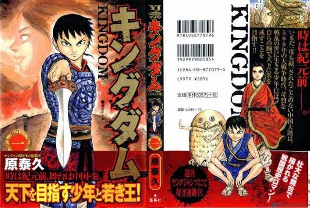 Kingdom Chapter 1