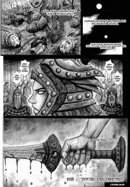 Kingdom Chapter 1