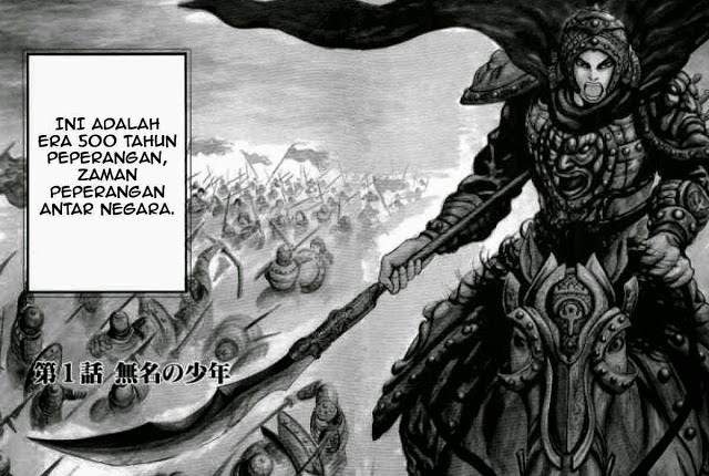 Kingdom Chapter 1