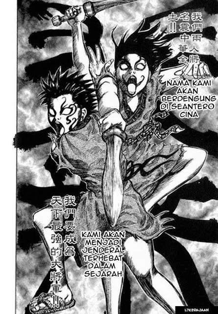 Kingdom Chapter 1