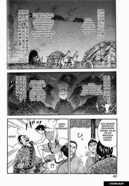 Kingdom Chapter 1