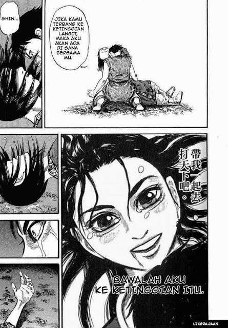 Kingdom Chapter 1