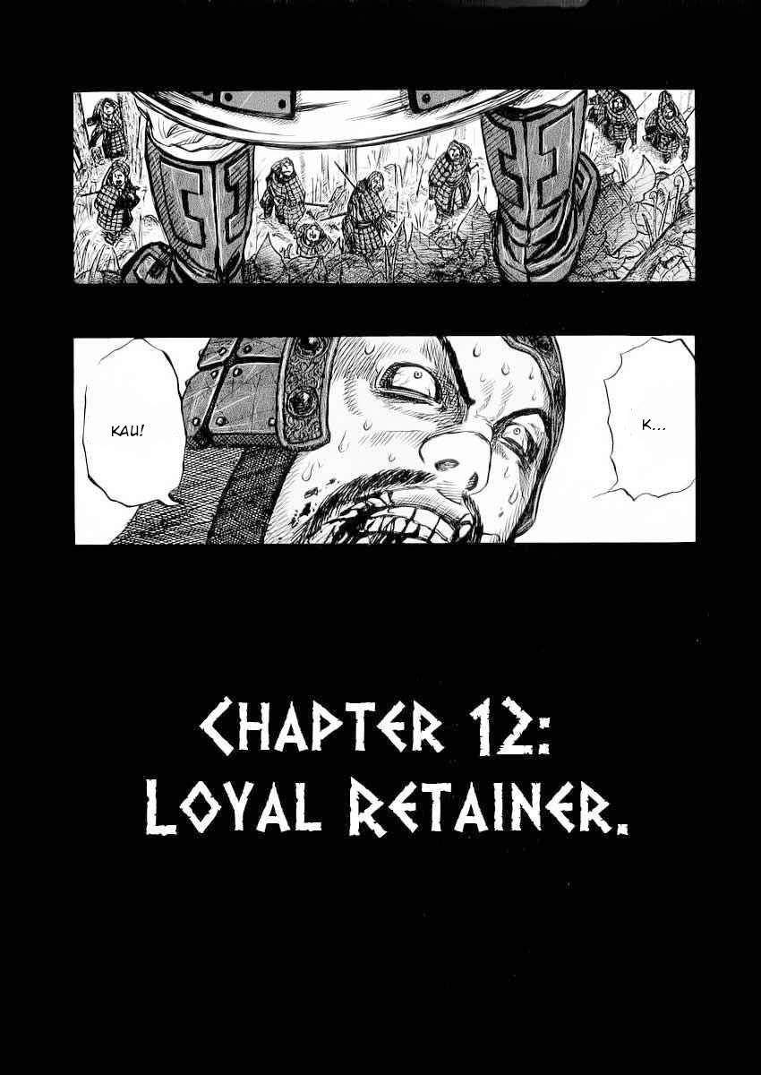 Kingdom Chapter 12