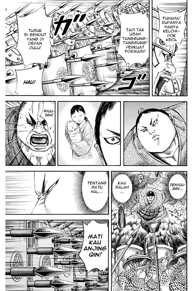 Kingdom Chapter 123