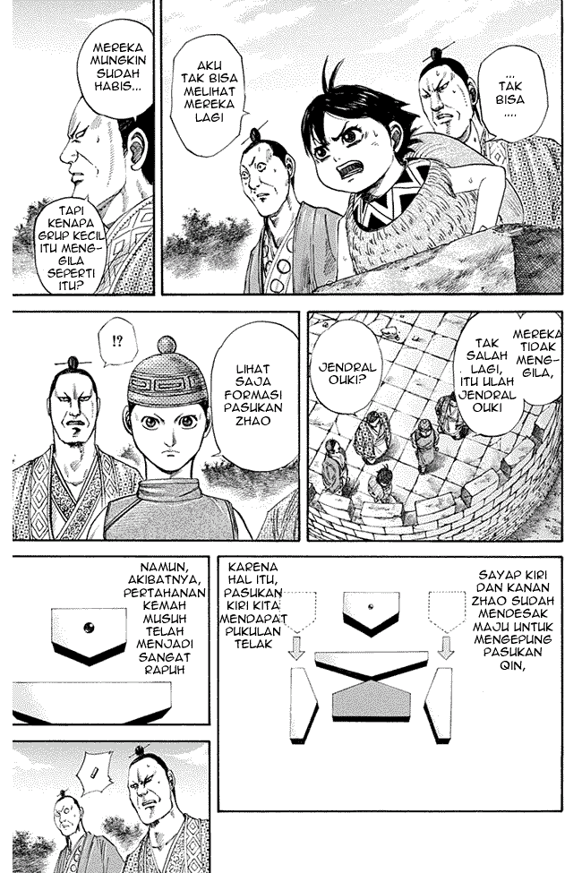 Kingdom Chapter 123