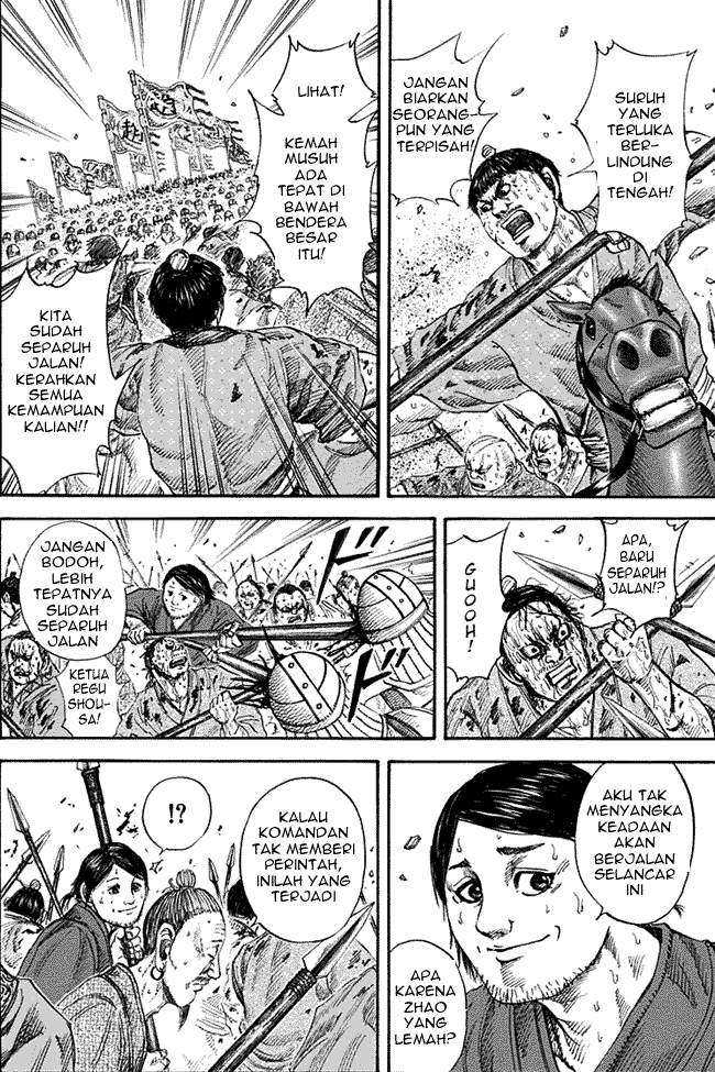 Kingdom Chapter 124