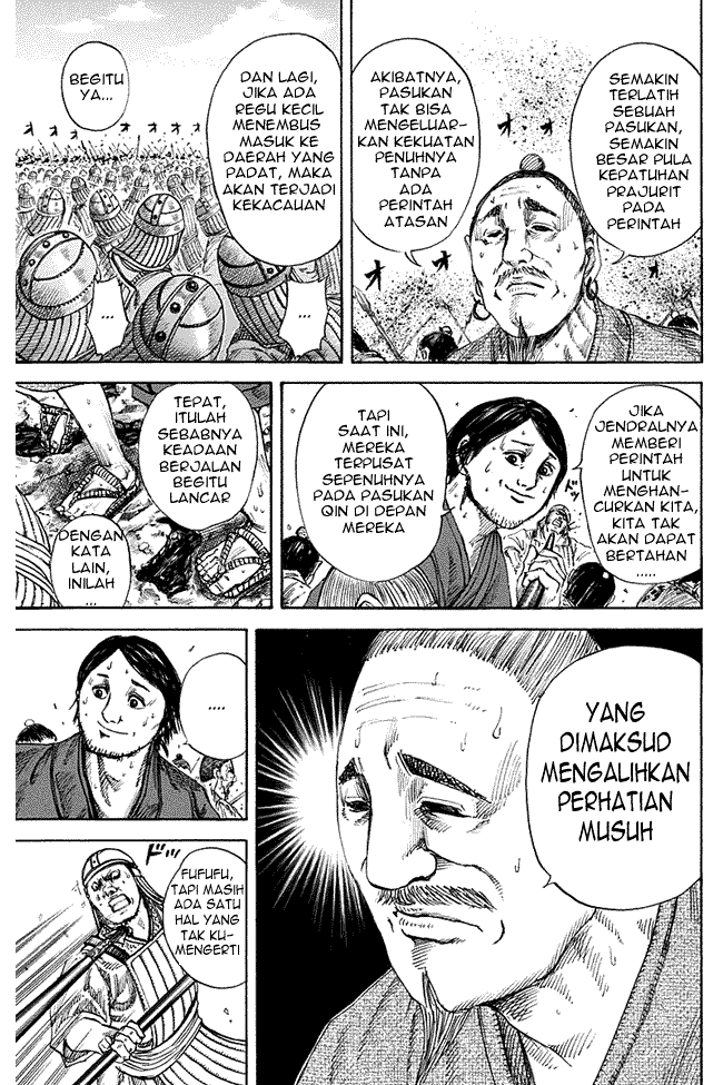 Kingdom Chapter 124