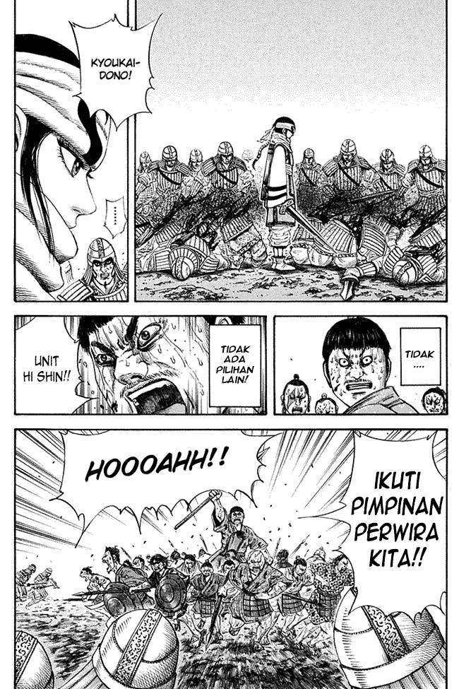 Kingdom Chapter 124