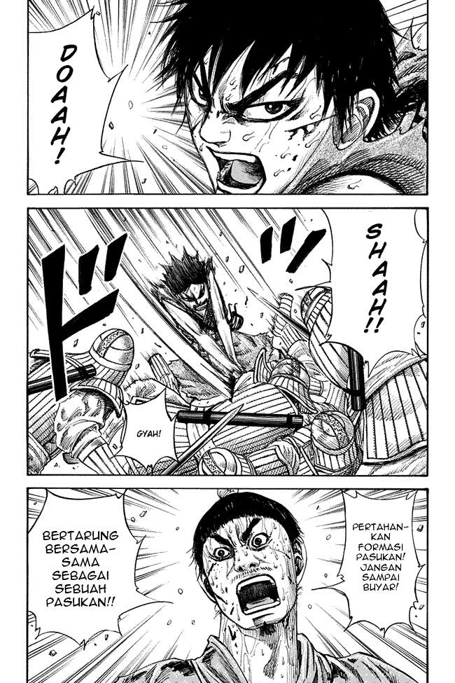 Kingdom Chapter 125