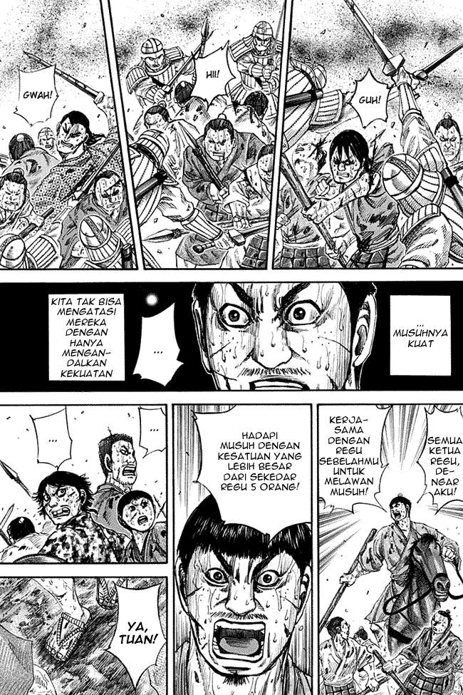 Kingdom Chapter 125