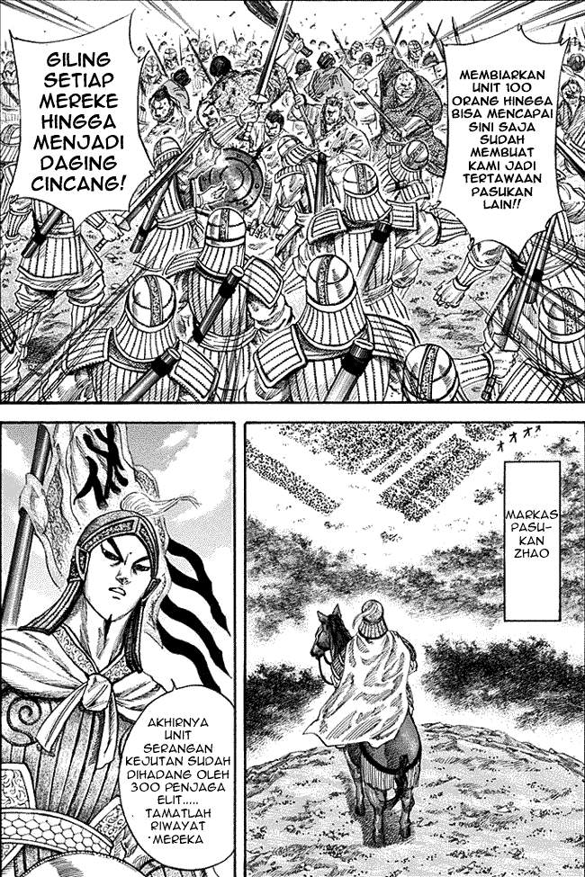 Kingdom Chapter 125
