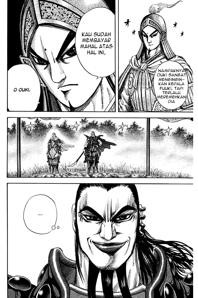 Kingdom Chapter 125