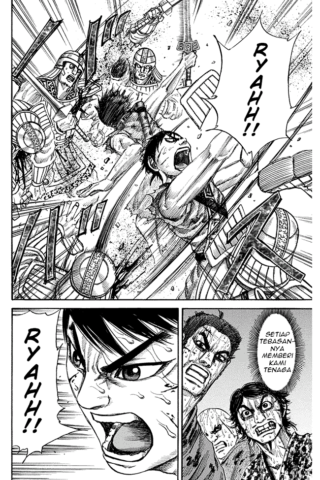 Kingdom Chapter 125
