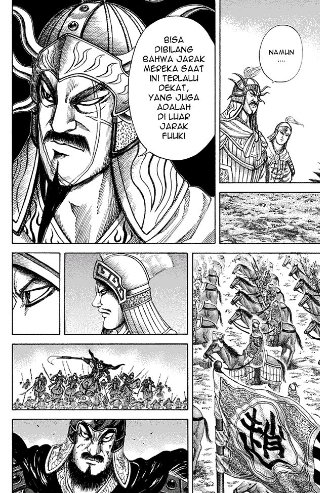Kingdom Chapter 125