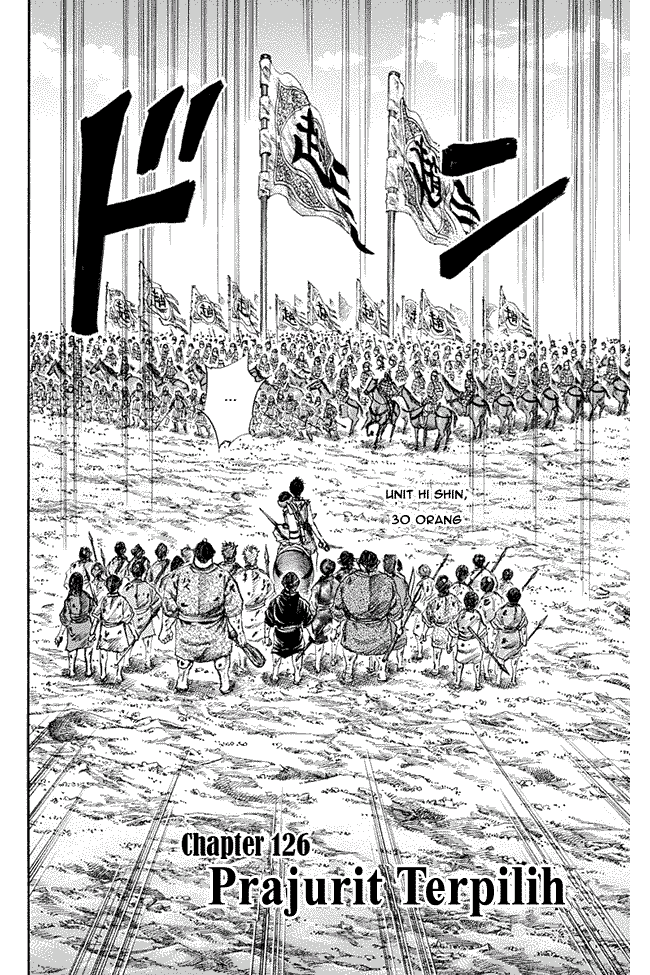 Kingdom Chapter 126