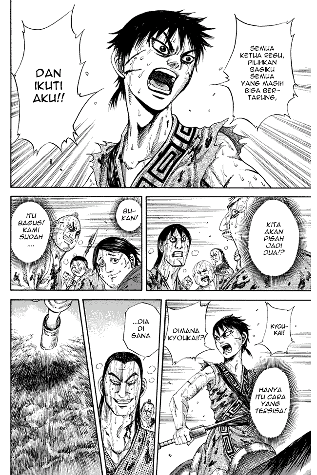 Kingdom Chapter 126