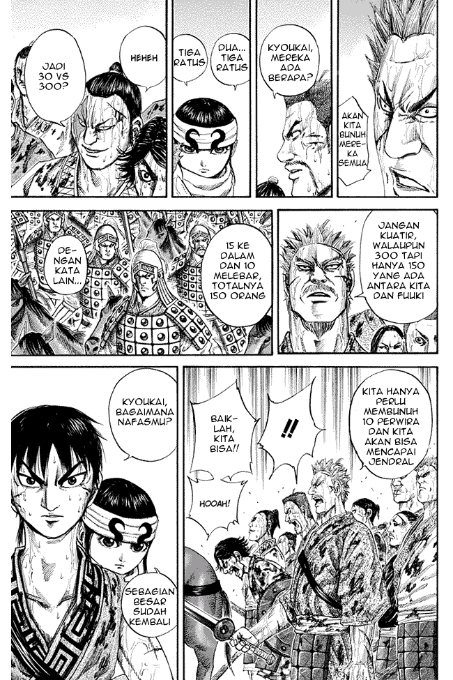 Kingdom Chapter 126