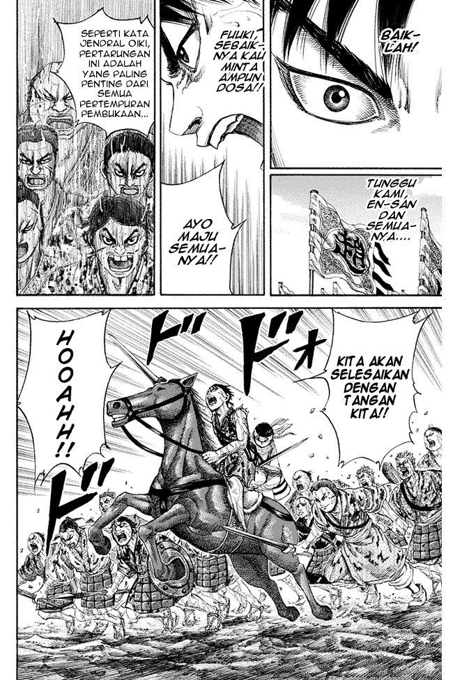 Kingdom Chapter 126