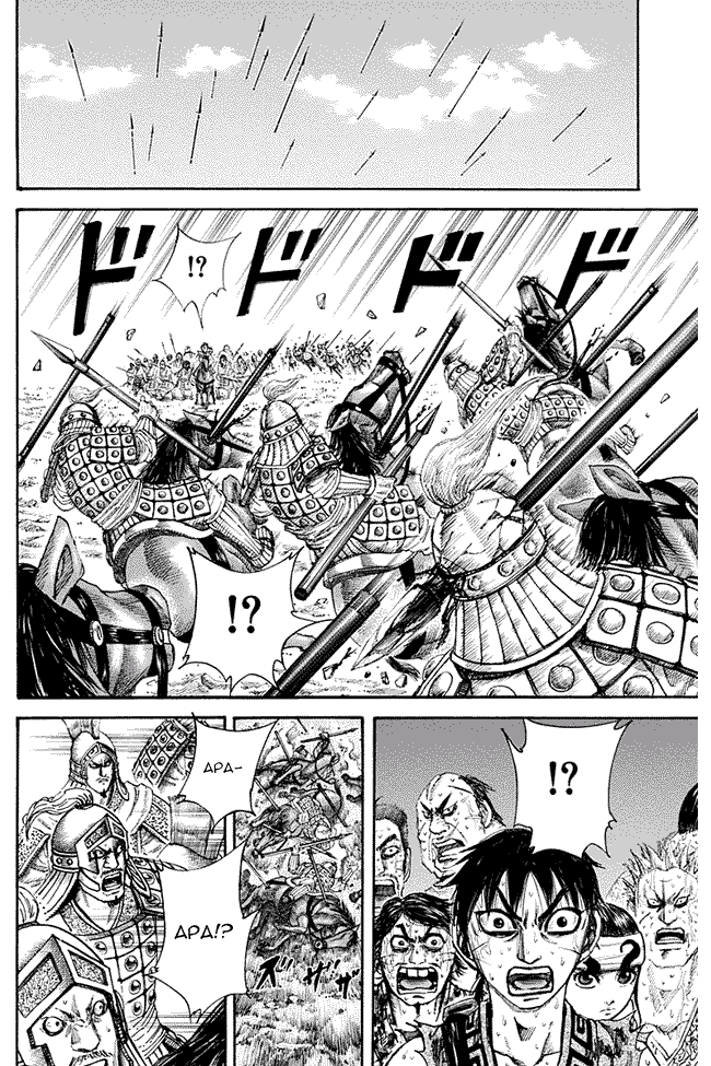 Kingdom Chapter 127