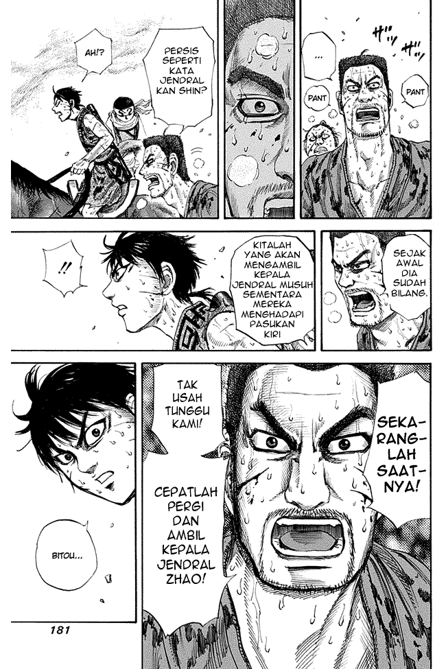 Kingdom Chapter 128