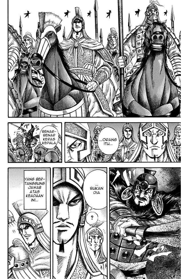 Kingdom Chapter 129