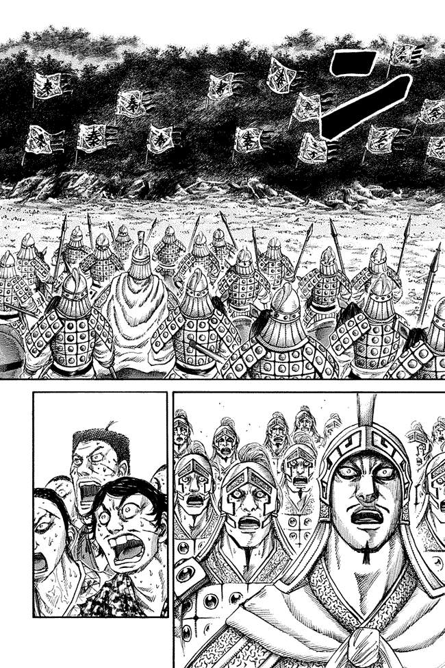 Kingdom Chapter 129