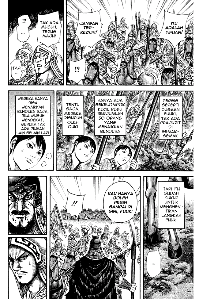 Kingdom Chapter 129