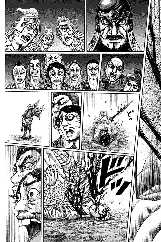 Kingdom Chapter 129