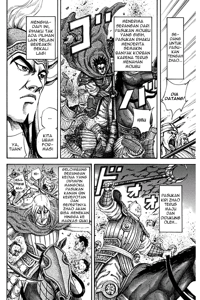 Kingdom Chapter 130