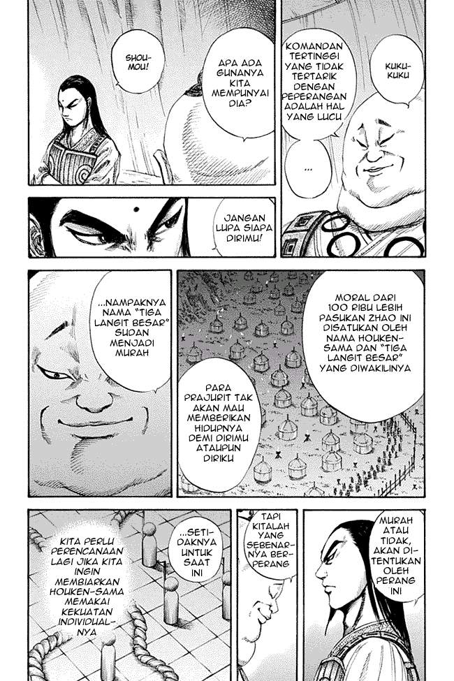 Kingdom Chapter 131