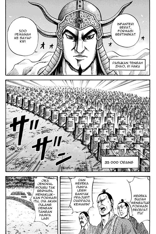 Kingdom Chapter 131