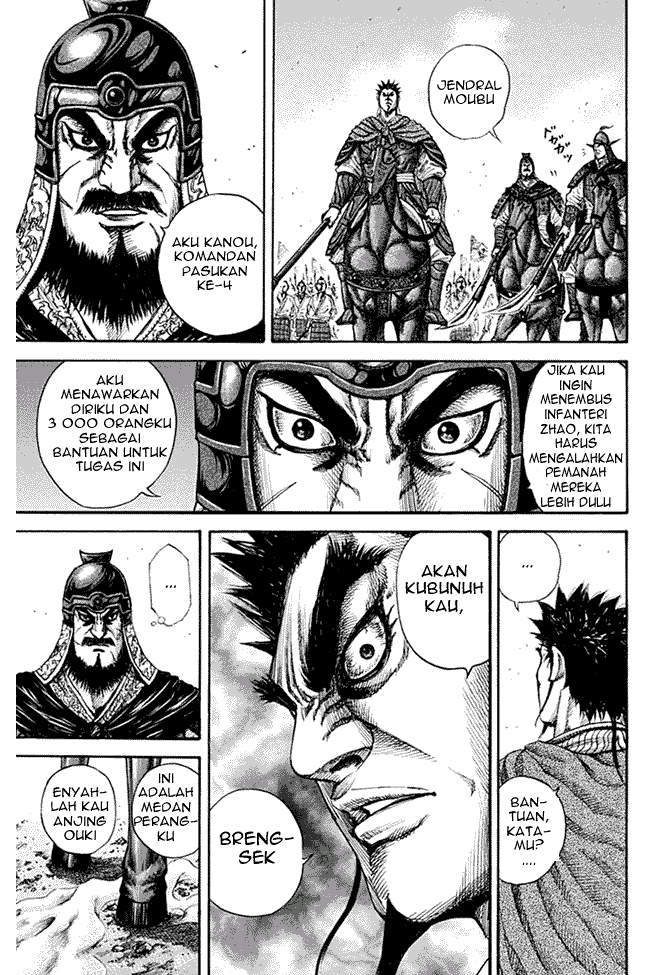 Kingdom Chapter 131