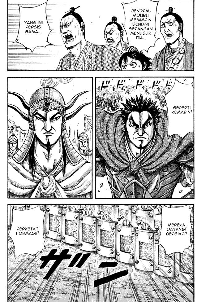 Kingdom Chapter 132