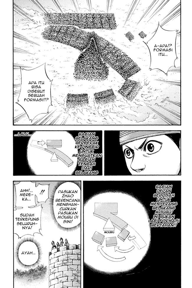 Kingdom Chapter 132