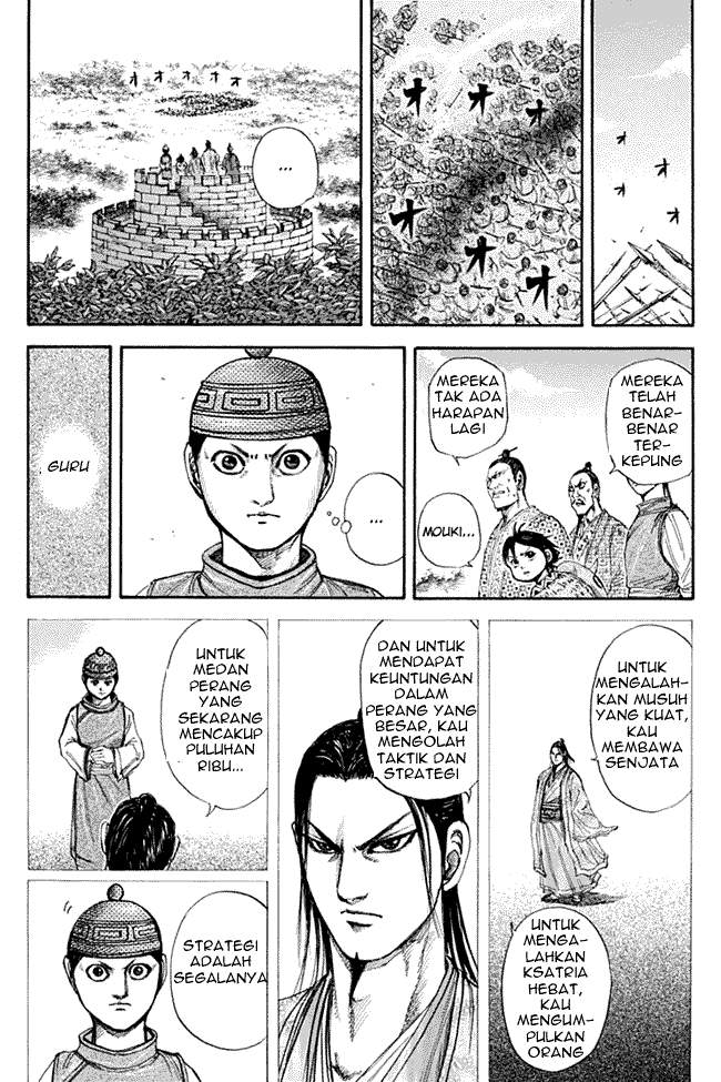Kingdom Chapter 132