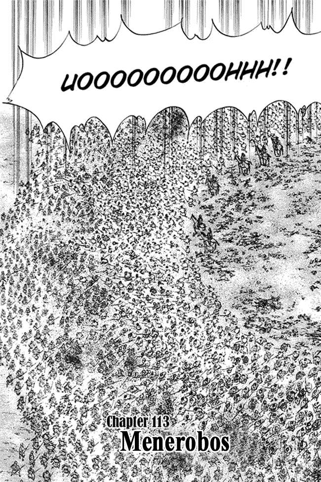 Kingdom Chapter 133