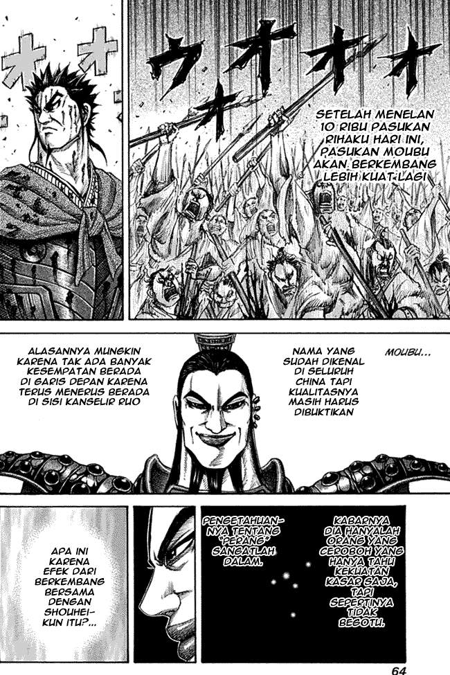 Kingdom Chapter 133