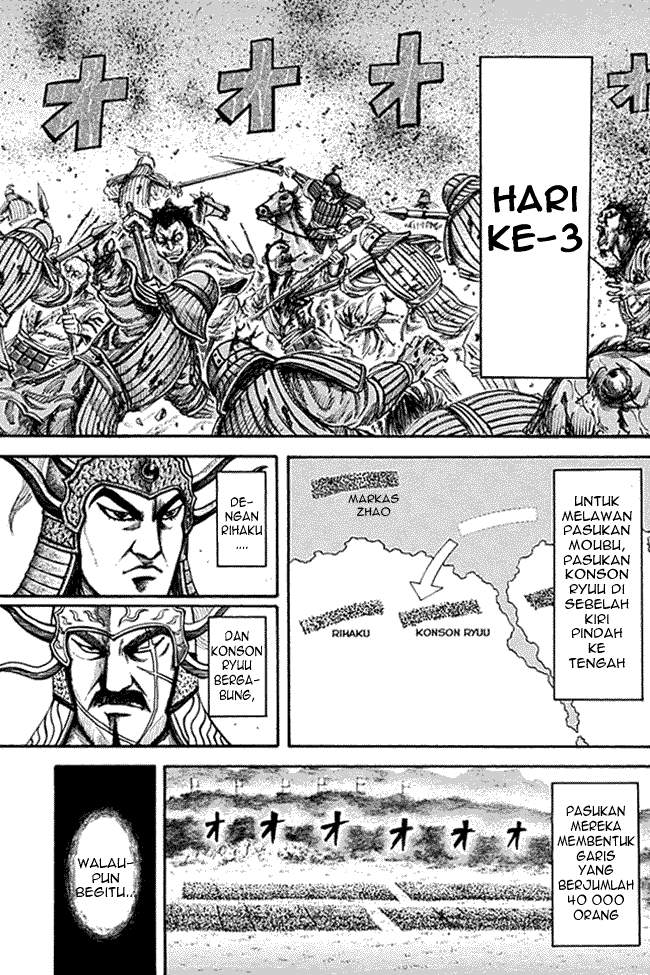 Kingdom Chapter 133