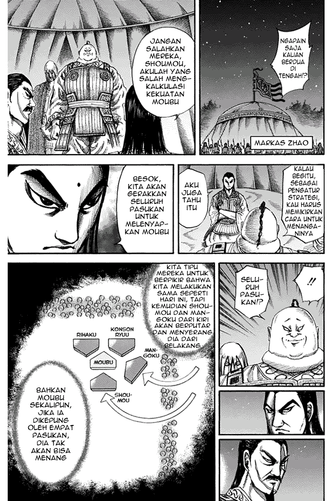 Kingdom Chapter 133
