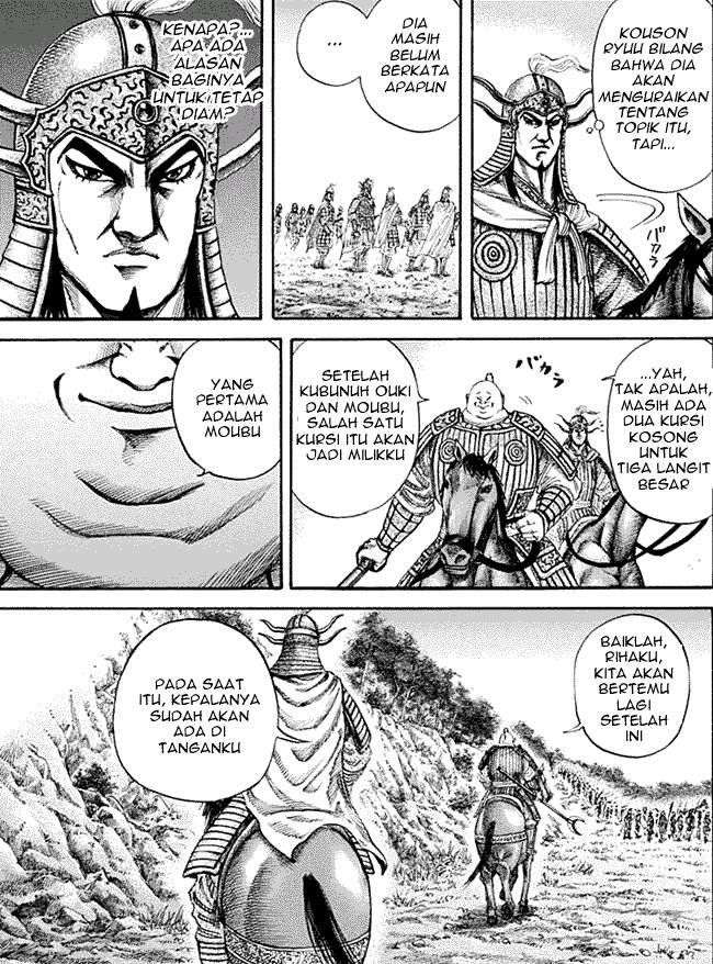 Kingdom Chapter 134