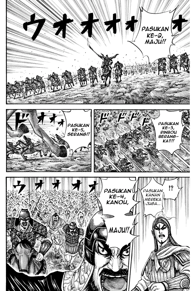 Kingdom Chapter 134