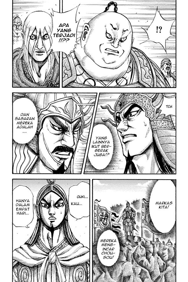 Kingdom Chapter 134